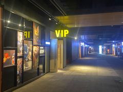 -万达影城(南昌融创茂IMAX店)