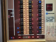 -一兰拉面(新宿中央东口店)