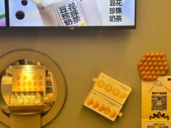 -茶力的小怪兽(梅林卓悦汇店)