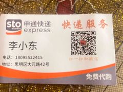 -阿吉仔(大元路店)