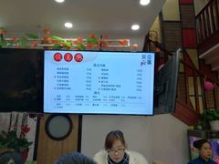 菜单-钱万兴(塔园路店)