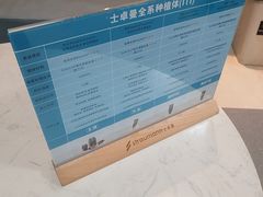 -上海仁爱医院口腔科 · 种植
