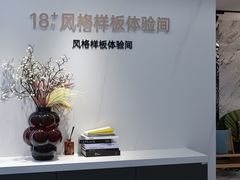 -恒彩家装·品质整装(集团店)