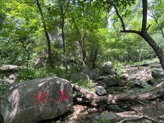 -玉渡山自然风景区