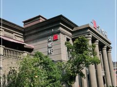 -ZEN采蝶轩·粤味臻鲜·手作点心·商务宴请(泰州店)