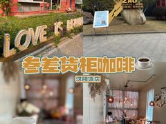 -灯塔咖啡馆BOOK·Coffee Shop