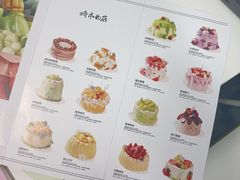 -光明小镇欢乐田园