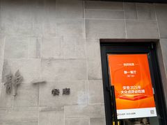 -静一餐厅·湖北菜(前门创始店)