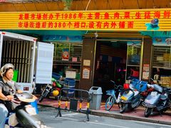 -龙眼市场(龙眼南路店)