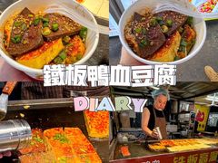-大学城夜市