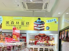 -味多美蛋糕(劲松京客隆店)