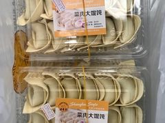 菜肉大馄饨-王家沙点心店(西康路店)