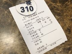 -西羊市老米家泡馍(广济街店)