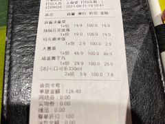 -辛香汇(飞洲店)