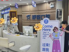 -咿呀口腔(光谷分院)
