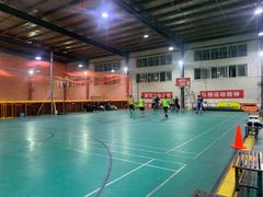 -布波运动公园羽毛球场