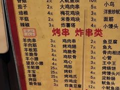 -德宝卤煮店(苹果园大街店)