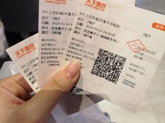 -首都电影院(天津店 中国巨幕)