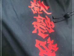 -烧蠔帮·湛江生蚝(茂南万达店)