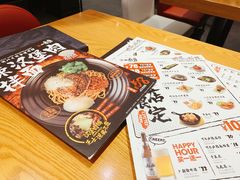 -一風堂拉面(港汇恒隆店)