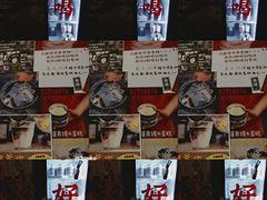 -无牌咖啡&酒馆