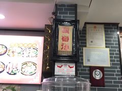 -清真·穆萨砂锅(大皮院店)