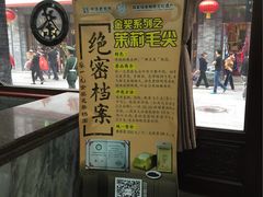 -张一元(总店)