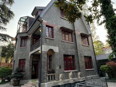 -民国红公馆·艺文空间(颐和路店)