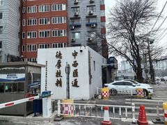 -北京中医药大学第三附属医院