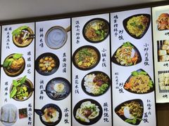 -云平风味园(护国路店)