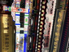 -西安贾三灌汤包·回坊小吃·清真炒菜(北院门总店)