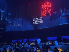 -赤红音乐现场(浦东金桥路店)