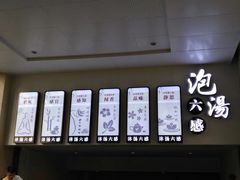 -天目湖御水温泉·度假酒店