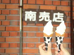 -神户市立六甲山牧场