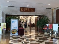 门面-顺德人家食府(黄金广场店)