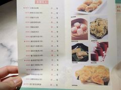 菜单-陶然轩(沙面店)