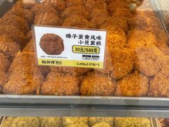 -鲍师傅糕点(大沽南路店)
