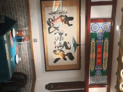 -大海碗·京菜炸酱面(雍和宫店)