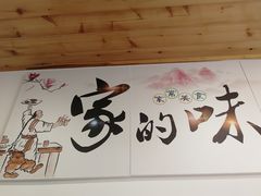 -姥家春饼店(漳州二路店)