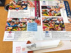 -蟹道乐(道顿堀本店)