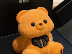 -慕叁山(青岛店)