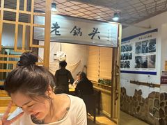 -锅老头海鲜铁锅炖
