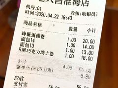 -老大昌(淮海中路店)