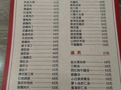 -林之六八·6886大连老菜馆