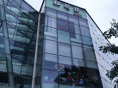 -松鹤楼·非遗·苏帮菜(融科店)