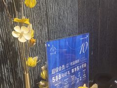 -小大董·烤鸭(王府井apm店)