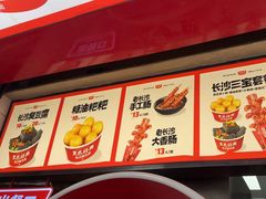-黑色经典臭豆腐·湖南特产(坡子街特产局店)