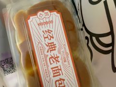 -开心草帽(文化西路店)