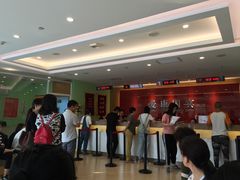 -爱康国宾体检中心(总部基地分院)