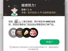 -星巴克(杭州嘉里中心4F店)